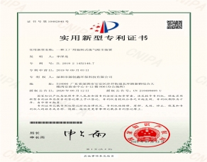 一种工厂用旋转式废气除尘装置