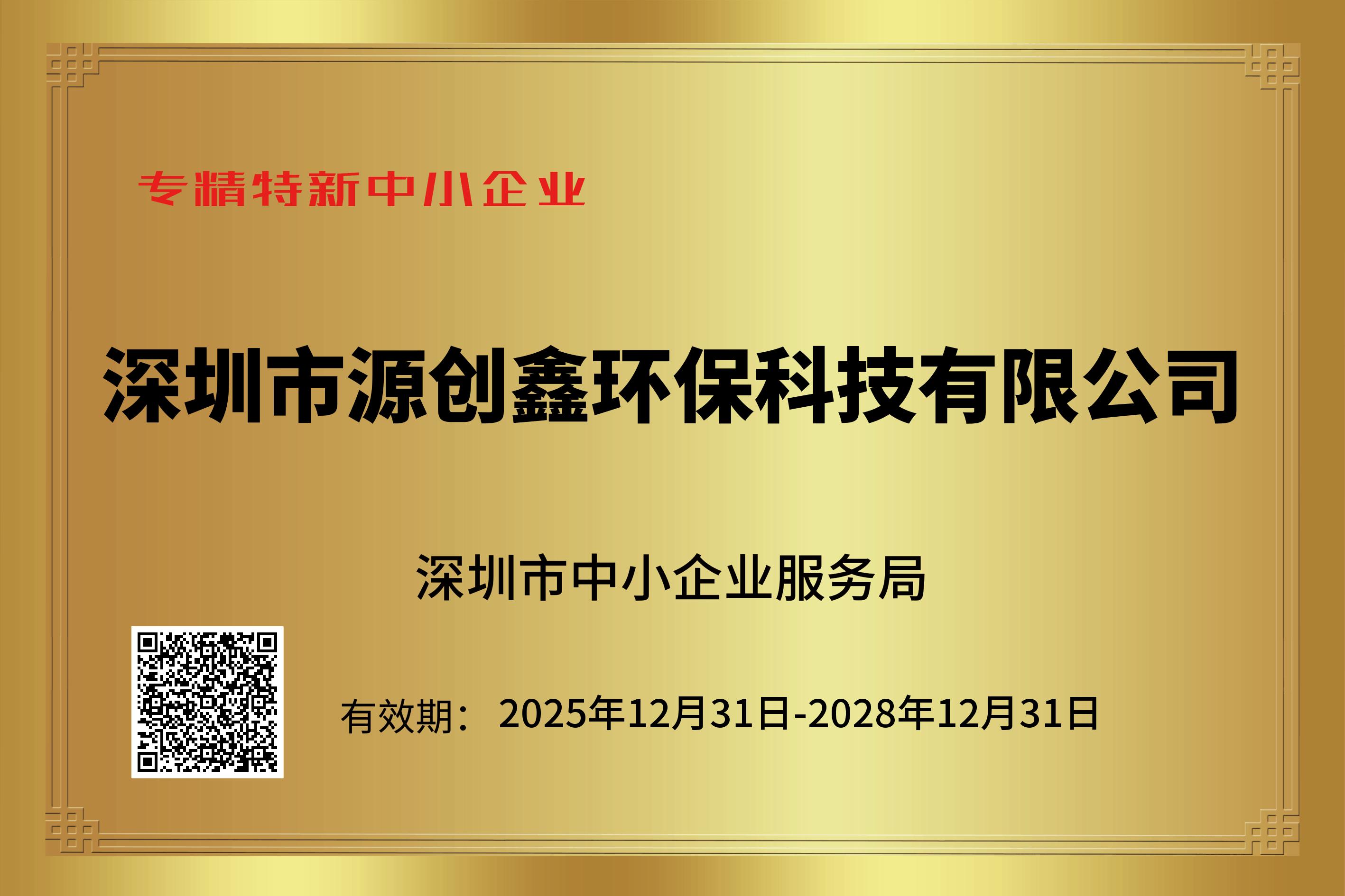 微信图片_20260210145937_5_14